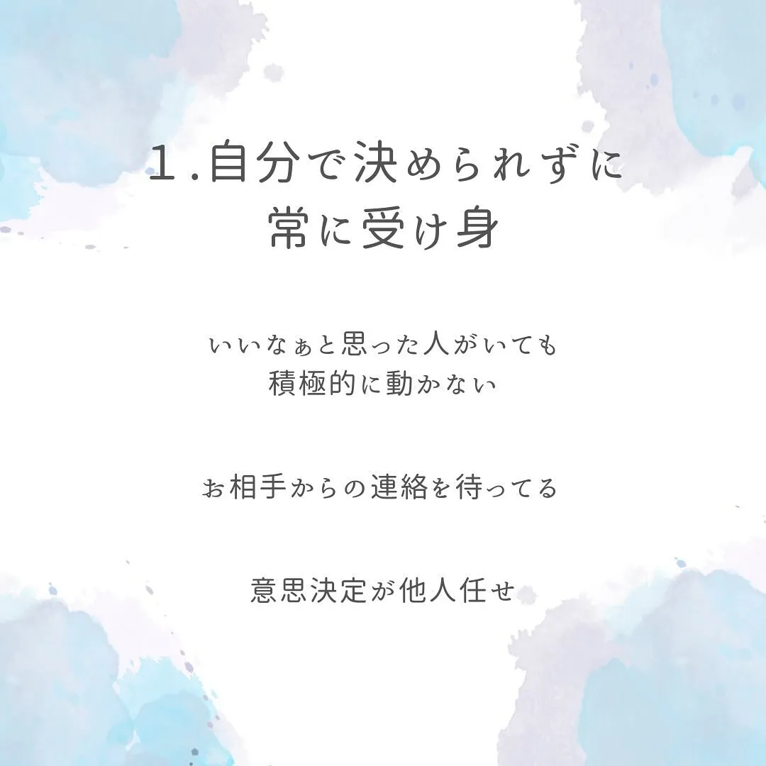 結婚できない人の共通点を知ってますか⁉︎