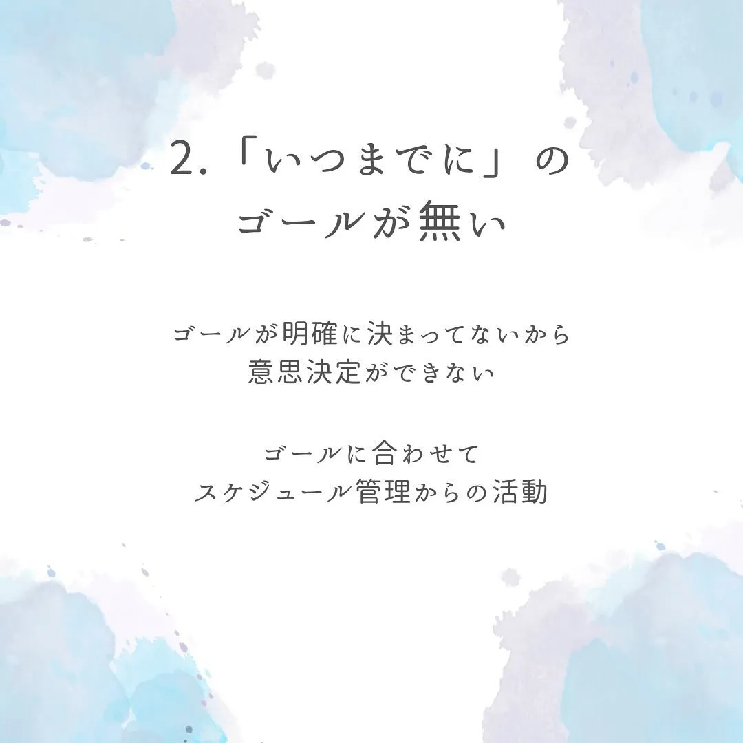 結婚できない人の共通点を知ってますか⁉︎