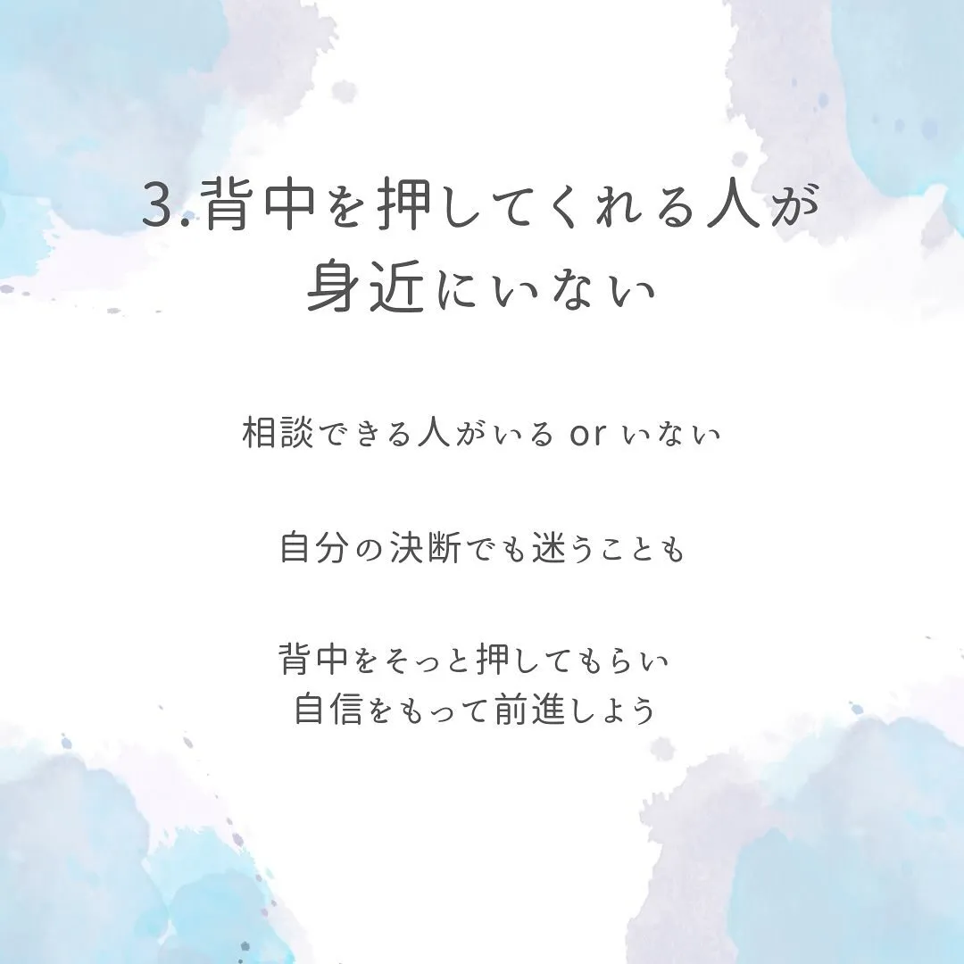 結婚できない人の共通点を知ってますか⁉︎